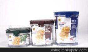 一掀一按，轻松闭合 1100ml紧口密封罐，您的理想促销礼品与家居助手